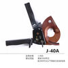 Changxin brand J40A cable cutter light manual ratchet scissors Naib brand J40A ratchet electrician one-handed scissors Changxin J40A cable cutter