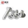 Easy wire nickel-plated cross round head screws with pads. Tape screws, computer screws with pads M2 M2.5 M3 M4 M4*10 (100 pieces)