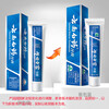 Yunnan Baiyao Toothpaste Classic Spearmint Fresh Breath Protects Gums and Improves Gum Problems Spearmint Flavor 4 Tubes 860g