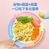 Fawn Blue Baby organic nutritional food supplement shaped noodles mixed flavor multi-flavor noodles hollow shape salmon carrot vegetable flavor