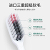 Minimalist Life Bamboo Charcoal Sharpened Toothbrush 4-Pack Family Pack Yamagata Hair Transplantation Special for People with Sensitive Teeth