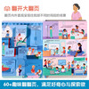 18 yuan off for orders over 87. Revealing the secret of the hospital (revealing the secret of the younger version of the flip book for 3-6 years old) fun children's book for infants and babies, popular science reading book, children's healthy growth picture book, children's book festival, children's day