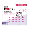 Kotex tampon, built-in catheter sanitary napkin, swimming napkin cotton core, normal flow rate 36 pieces
