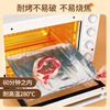 Youao thickened aluminum foil tin paper 30m*30cm air fryer paper oven barbecue baking kitchen water locking freshness and antibacterial