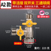 A beautiful brass thickened gas valve, natural gas switch ball valve, 4-point union, one-point, two-way, three-way gas valve, A2 model, T-type, 4-point double outer ribbon union, three-way valve