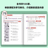 Xinhua Bookstore New Concept English Complete Set Smart Upgraded Edition Textbook Includes Audio Student Book Longman Foreign Language Learning Textbook New Concept English 1 (Textbook + Workbook + Vocabulary + Grammar)