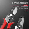 Delixi multifunctional electrician wire stripper fully automatic fiber optic wire breaker cable stripper stripping pliers