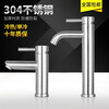 304 stainless steel single cold counter top basin faucet home powder room hand wash basin hot and cold single hole faucet 304 stainless steel low straight mouth single cold water comes with 60 cm water inlet pipe