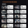 COLMO Turing second generation central air conditioner multi-split with smart eyes and no wind sense 160/180 six horses seven horses one to five full DC variable frequency multi-split air duct AI voice 9 horses first class energy efficiency one to six Turing three control