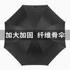 TCAI enlarged umbrella custom logo advertising long handle large oversized business men gift custom printed pattern logo enlarged 120cm eight bone fiber bone black