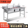 Shantou Lincun commercial 304 stainless steel sink three-slot three-eye three-connected sink vegetable sink restaurant 3-basin vegetable sink three-eye sink 1200*500*800 0.8 thickness