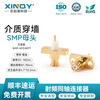 XINQY SMP-KFD30 panel fixed through wall welding DC-18G RF connector GPO female quick plug connector SMP-KFD30TT 50-199 unit price options