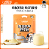JOYOUNG SOYMILK JOYOUNG SOYMILK 10 pieces of nutritious breakfast low-sweet soy milk powder for students 270g, sweet and mellow flavor * 10 pieces (5 points sweet)