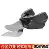 Xingshi Electric Scissors Cloth Cutting Artifact Handheld Cutting Knife Original Blade Alloy Blade