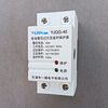 Yijin self-resetting over-under voltage protector under-voltage protector 2P40A32A air switch YJQG402PYJQG 2P40A lower incoming line