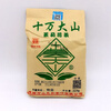 Shiwandashan Jasmine Tea 225g bag, strong aroma jasmine tea, specialty of Baoji, Shaanxi, 1 bag of old style + 1 bag of first grade