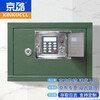 KINKOCCL smart key cabinet rolling password key cabinet remote management warehouse safe