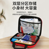 Quxing Emergency Rescue Charter Car Home Portable Outdoor Self-Driving Travel First Aid Kit Disaster Prevention Emergency Reserve Materials FAKA05