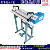 Through-type foot pedal sealing machine shrink film sealing and cutting film machine foot pedal machine aluminum film bag tea packaging machine Ling upgraded durable KF-600 type sealing machine flat wire