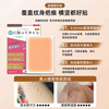 Taozhi Yaoyao Tattoo Covering Stickers Scar Invisible Artifact Concealer White Spots Birthmarks for Men and Women Waterproof Light Skin 6 Stickers