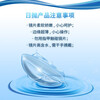 Alcon Hydrating Daily Disposable Contact Lenses Daily Disposable Moisturizing Imported 30 Pieces 100 Degrees