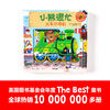 Little Bear is Busy Volume 5 Little Train Driver Click-to-Read Edition for Little Masters Chinese and English Bilingual Cardboard Game Book Click-to-Read Audio Book Audio Book Early Education Audio Book