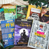 8 selected volumes of Ivy League International Award novels, detective crime solving, science fiction, courage and other themed novels. Must-read for grade 3, 4, 5, and 6 in elementary schools. Must-read for elementary and middle schools. Extracurricular reading of International Children’s Literature Award classics that influence children’s lives.