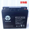 ZHAO AN12V17AH battery fire alarm host UPS emergency power supply elevator 12V17mAh/20HR battery