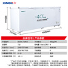 Xingx (XINGX) freezer household commercial refrigeration single temperature horizontal top door large capacity - 40 degrees deep cooling fresh-keeping freezer 718 liters - 40 five-sided refrigeration