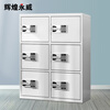 Huihuang Yongwei safe cabinet six doors 900*420*1200mm national security lock multi-door multi-grid anti-theft data filing cabinet