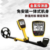 Xima's new metal detector outdoor underground high-precision treasure hunt treasure hunt instrument positioning handheld AS966