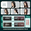 Zhencaotang hair dyeing cream at home with seven kinds of plant conditioning type to cover white and natural black