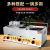 Xinhengjia gas fryer commercial stall gas liquefied petroleum gas gas fryer Oden fried dough sticks fried chicken potato tower fried skewers and noodles stove thickened large single pot two frying baskets