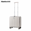 Hanker aluminum frame front opening boarding suitcase men's 18-inch ivory white trolley case women's password box suitcase