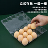 Magic City egg tray disposable plastic egg gift box shock-proof transparent duck egg native chicken quail thickened packaging box 15 pieces - transparent 100 pieces