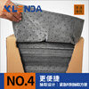 Kejingda chemical-proof adsorption cotton sheets laboratory waste liquid chemical oil general-purpose oil-absorbing cotton industrial anti-leak emergency oil-absorbing felt lightweight cotton sheets 50 pieces chemical protection type