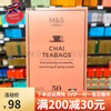 Martha's ready stock 2 pieces British M&S Martha earl gray fragrant Earl Gray black tea homemade milk tea 50 bags BREAKFAST British breakfast tea 100 bags 125g