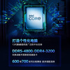 90% new Intel (Intel) i5-13490F Core 13th generation processor 10 cores 16 threads 24M L3 cache boxed desktop CPU