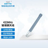 Ebyte 433M fiberglass RF antenna omnidirectional high gain waterproof and windproof data transmission radio module is suitable for low loss 4dBi high sensitivity fiberglass antenna TX433-BLG-20