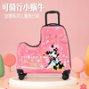 BARNOROO children's luggage 22-inch boys and girls can sit and ride special-shaped suitcase silent universal wheel trolley case pink Minnie zipper
