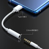 Kuaisha is suitable for Xiaomi 17Pro headphone adapter Type-c to 3.5mm headphone jack Redmi K90K70 Realme gt8pro iQOONeo10 z9 Huawei OnePlus 15 mobile phone Type-c to 3.5mm headphone jack headphone adapter cable