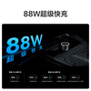Huawei (HUAWEI) car all-in-one charger/charger 88W super fast charging is suitable for Huawei mobile phones Mate XTs/Mate 70 series/Mate 80 series