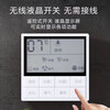 Bath heater touch switch smart touch screen switch five-in-one wiring-free heater wireless remote control switch panel 2-wire touch screen switch 8 keys two-color