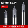 Carbide tungsten steel coated center drill plus hardened lengthened fixed point drill 60 degree double head A type positioning drill D4.0*60 degree*D10*60