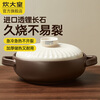 Cuidahuang casserole soup pot stew pot health pot high temperature resistant non-cracking ceramic pot suitable for 2~3 people 3L