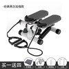 Aoji stepping machine, household pedal machine, home use in-situ jogging, fitness equipment, pedal machine, black and white model (lubricating oil + tools)