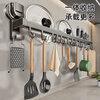 There are suction cup kitchen hooks, no punching, kitchen storage racks, wall-mounted spatulas, lids, spoons, multi-functional storage racks, double poles 60CM with 12 hooks, strong suction cups