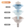Mengting multifunctional funnel set filter oil pot kitchen household oil pouring funnel repackaging plastic wine funnel 4512