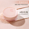 Meikang Fendai loose powder long-lasting makeup setting powder oil control not easy to remove makeup New Year's gift pink rose 2 boxes + makeup remover towel single piece * 3