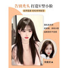 Sky tree bangs wig for women, top replacement, real hair, full human hair, high cranium, extra volume to cover white hair, French fake bangs, upgraded T-shaped French bangs, 6*8, natural color